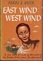 East Wind: West Wind