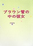 �֥饦��ɤ�������