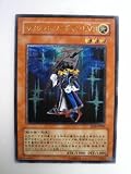サイレント・ソードマンLV3 RISE OF DESTINY(ライズ・オブ・ディスティニー) アルティメットレア