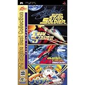 PC Engine Best Collection ソルジャーコレクション
