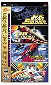 PC Engine Best Collection �\���W���[�R���N�V�����̃C���[�W���g�傷��