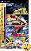 PC Engine Best Collection ソルジャーコレクション