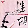 Image of album by Yu Hong-mei