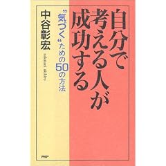 �����ōl����l����������\�g�C�Â��h���߂�50�̕��@