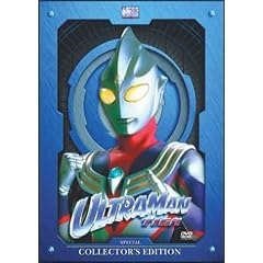 Ultraman Tiga - Special Collector's Edition Starter Box