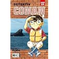 Detektiv Conan 64