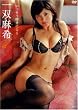 ��o���� ���������D���ɂȂ� [DVD]