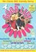 DVD : The Good Life - The Complete Series 4 [1975]