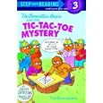 The Berenstain Bears and the Tic-Tac-Toe Mystery (Step-Into-Reading, Step 3)