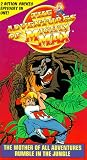 Mighty Max:Mother Rumble [VHS]
