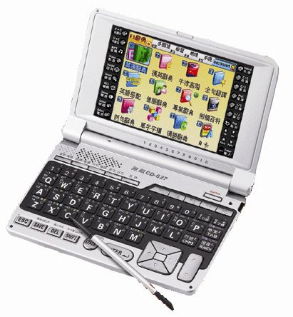 Besta CD-627 English-Chinese Electronic Translator