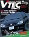 Vテックスポーツ Vol.3 (3) (ハイパーレブ)