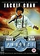 Project A [DVD]