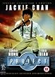 Project a [Platinum Edition] [DVD]