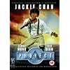 Project A [DVD]