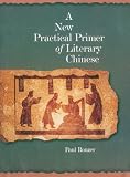 A new practical primer of literary Chinese