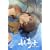 �V�ۈٕ� �d��m ���₩�����₵ �� [DVD]