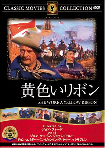 ���F�����{�� [DVD] FRT-076