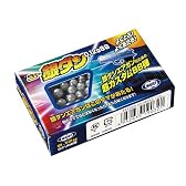 銀ダン 0.12g BB弾