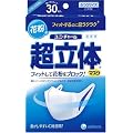 超立体 マスク花粉用 ふつう 30枚