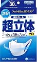 超立体 マスク花粉用 ふつう 30枚