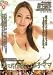 僕にだけ優しい涼子ママ 村上涼子 Madonna マドンナ [DVD]でAmazonアフィリエイトツール