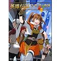 �p�Y�`�� ��E��E�ɂ̋O�� THE �L�����N�^�[�A�[�g�u�b�N (�Q�[�}�KBOOKS)