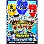 Power Rangers - Jungle Fury Vol.2 - Way Of The Master [DVD] [2008]