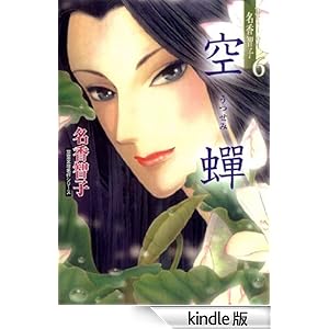 Best of �����q�q : 6�@��� �W���[���R�~�b�N�X