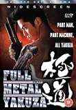 Full Metal Yakuza [DVD]