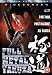 Full Metal Yakuza