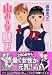 ��������ɤ���� (vol.2) (���֥˥�KC (138))