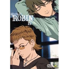 ウィッチハンターロビン IV [DVD]