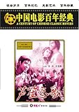  : Lu Sheng Love Story