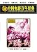 Search : Lu Sheng Love Story