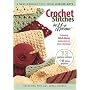 Crochet Stitches In Motion (Leisure Arts #3911) DVD
