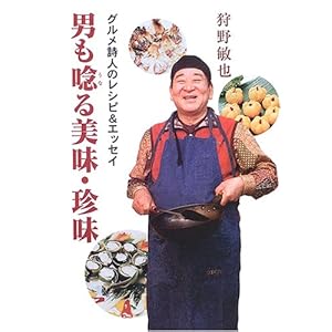 �j���X������E�����\�O�������l�̃��V�s&�G�b�Z�C  