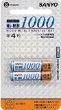 サンヨー ニッケル水素電池×2本 HR-4UG-2BP