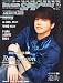 ARENA 37℃ ASIAN PLACE (アリーナ サーティーセブン アジアンプレイス) 2012年 05月号 [雑誌]