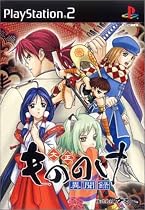 大正もののけ異聞録