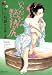 マガジン・ファイブ いろおんな艶熟尻 (〈昭和の絵師〉シリーズ―ケン月影作品 (6)) ケン月影