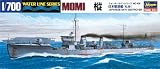 1/700 �E�H�[�^�[���C�� �� (436)