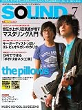 SOUND DESIGNER (������ɥǥ����ʡ�) 2009ǯ 07��� [����]