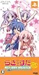 らき☆すた ネットアイドル・マイスター DXパック (「アイドル応援5大グッズ」同梱)