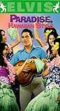 Paradise, Hawaiian Style [VHS]