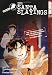 Kindaichi Case Files, The The Santa Slayings