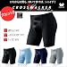 送料無料!!　ワコール BROS メンズクロスウォーカーメッシュタイプ(ジャストウエスト)　LLでAmazonアフィリエイトツール