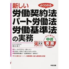 �V�����J���_��@�E�p�[�g�J���@�E�J����@�̎��� (���o����Books)