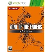 ZONE OF THE ENDERS HD EDITION (通常版)