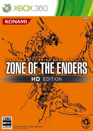 ZONE OF THE ENDERS HD EDITION (通常版)